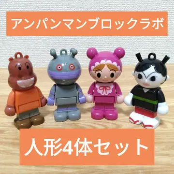 호빵맨 블록 라보 인형 4개 세트 피규어 다다단 카바오군