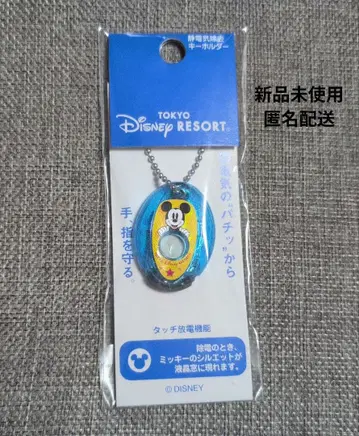 레어 도쿄 디즈니 리조트 정전기 제거 키링 미키 펜텔