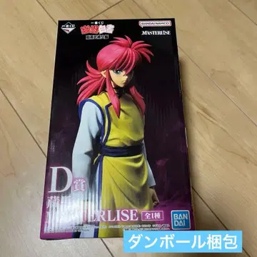 제일복권 유유백서 암흑무술회편 쿠라마 D상 피규어