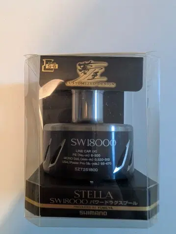 유메야 13 스텔라 SW 18000 스피닝 릴 부품