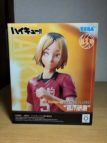 하이큐!! 코즈메 켄마 하이 프리미엄 피규어