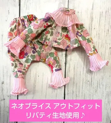 2 리버티 원단 사용 네오 브라이스 아웃핏