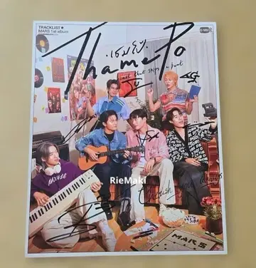 ThamePo 자필 사인 포함 WilliamEst GMMTV LYKN