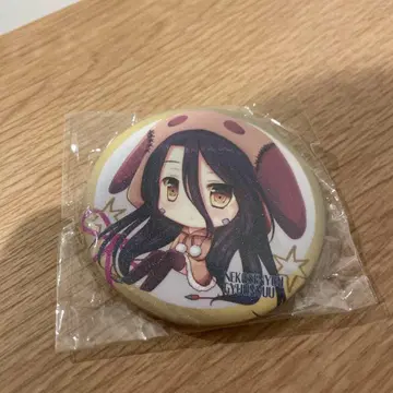 노 게임 노 라이프 슈비 캔뱃지