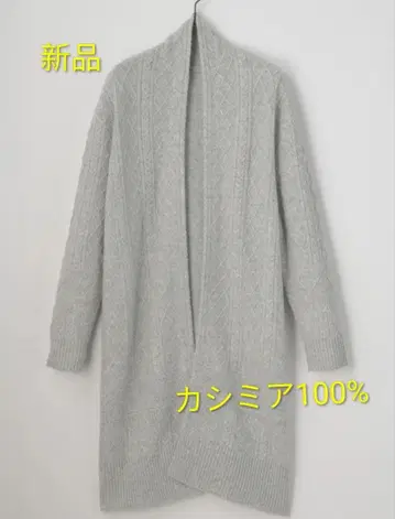 새상품 캐시미어 100% 롱 가디건 PLATINUM 택 포함 그레이