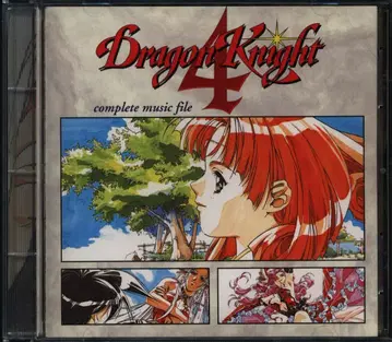 게임 CD 드래곤 나이트 4 컴플리트 뮤직 파일