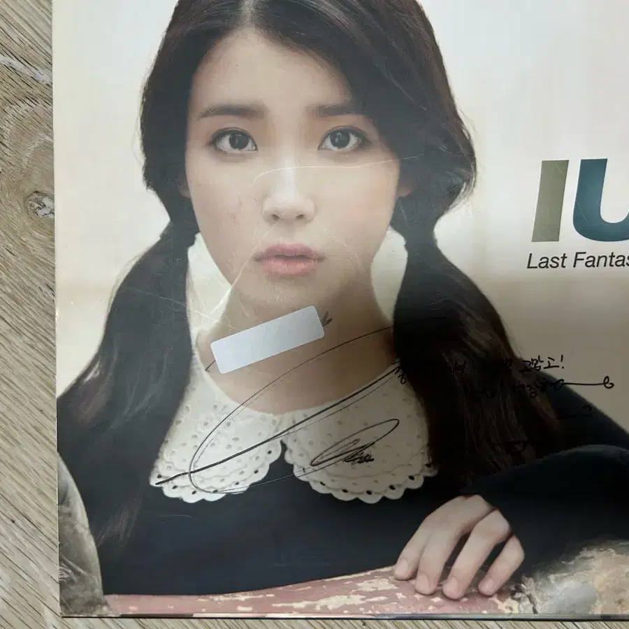Iu Last Fantasy 2 Special Edition #아이유,#라스트판타지2 on