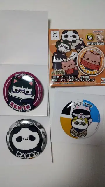 주술회전 캔뱃지 주술 냥코 캔뱃지 컬렉션