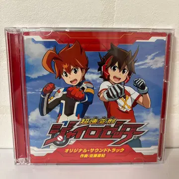 초속 변형 자이로 로제타 오리지널 사운드 트랙 작곡: 사토 나오키