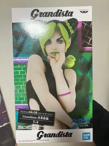 Grandista 쿠죠 죠린 피규어