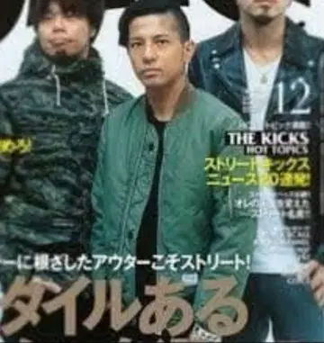 후루야 착용 BedwinMA-1 NO.2 리버서블