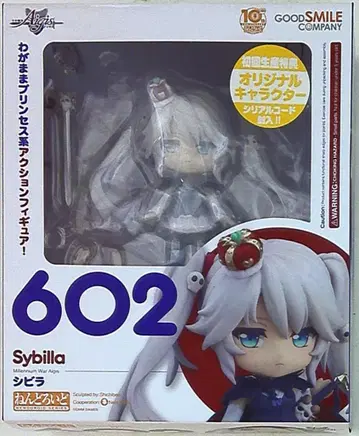 굿스마일컴퍼니 넨도로이드 시빌라 602