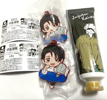 주술회전 옷코츠 유타 2개 세트와 고죠 사토루 핸드 크림