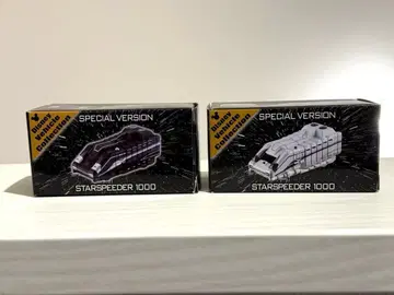 STAR SPEEDER 1000 특별판 2색 세트