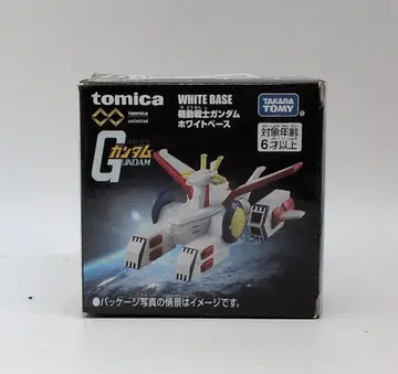 타카라토미 토미카 프리미엄 unlimited 화이트 베이스