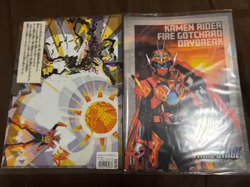 가면라이더 갓챠드 갓차 도데이 브레이크의 '선택' 클리어 파일