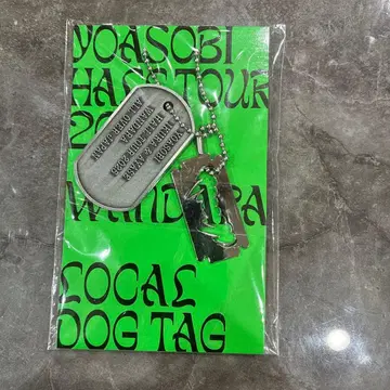 Yoasobi 완다라 도그 태그 이시카와 가나자와