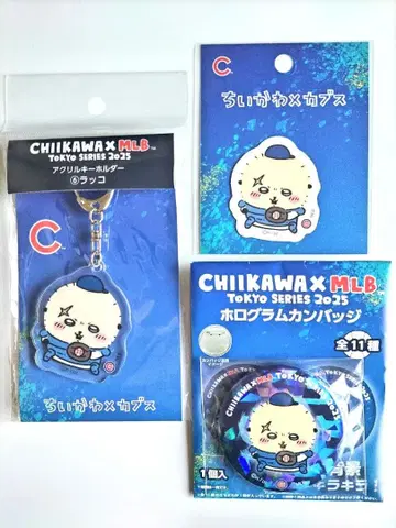 치이카와 MLB 컵스 랏코 3종 세트