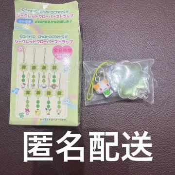 산리오 시크릿 클로버 스트랩 마쉬멜로우 같은 폭신폭신 냥코