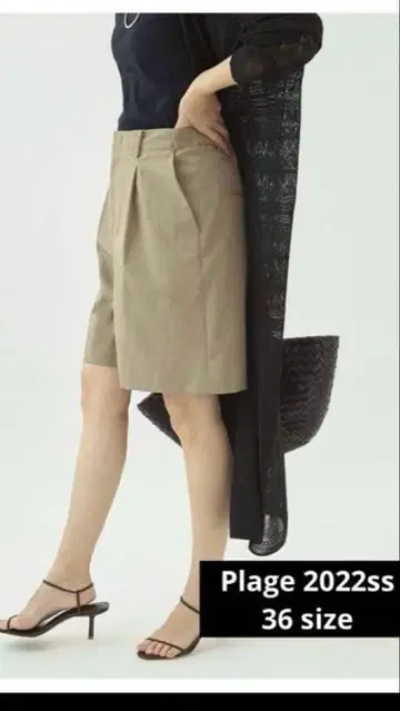 플라주 sandy linen 혼방 short slax 팬츠 36