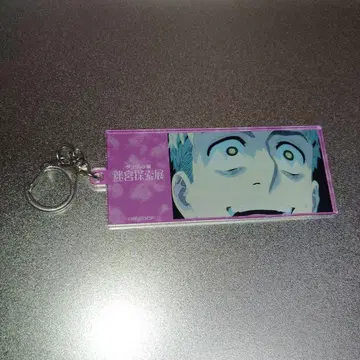 던전밥 트레이딩 명언 아크릴 키링 라이오스