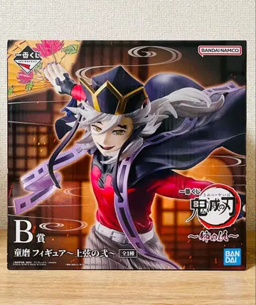 제일복권 귀멸의 칼날 ~언니의 원수~ B상 도우마 피규어 ~상현의 이~