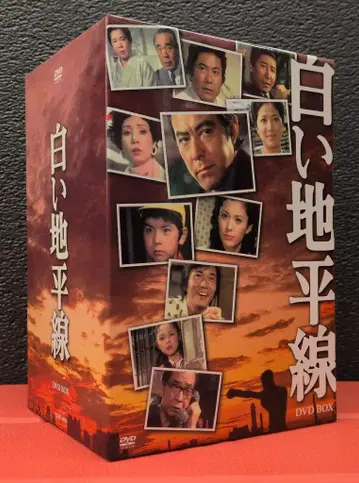 일본 국내 드라마 DVD 하얀 지평선 DVD-BOX