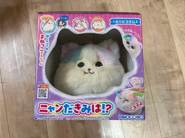 피노키오 냥이다 너는!?