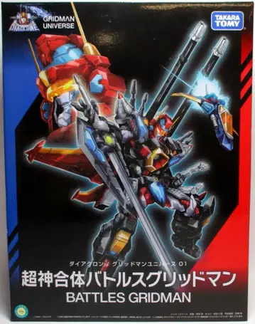 타카라토미 그리드맨 유니버스 01 초신합체 배틀스 그리드맨