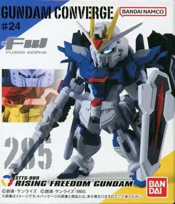 BANDAI FW GUNDAM CONVERGE #24 라이징 프리덤 건담