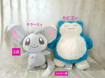 포켓몬 카비곤 치라미 메챠모후굿토 봉제 인형