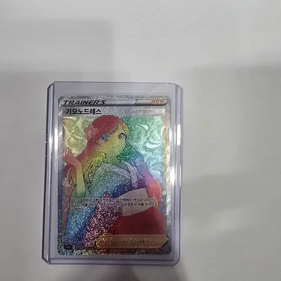 lapras pokemon card mcdonalds Lapras 5/12 MP Promo McDonald's Pokemon Promos 2019 MCD19