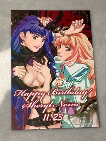 마크로스F 셰릴 노움 엽서 11.23 벌스데이