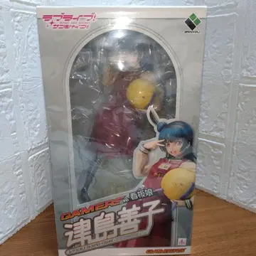 러브 라이브 선샤인 Gamers 누마즈점 간판 소녀 츠시마 요시코 피규어