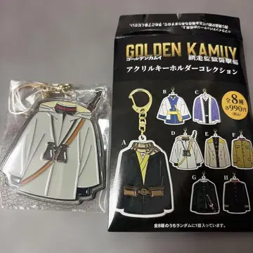 골든 카무이 아바시리 감옥 습격편 아크릴 키링 오가타 햐쿠노스케