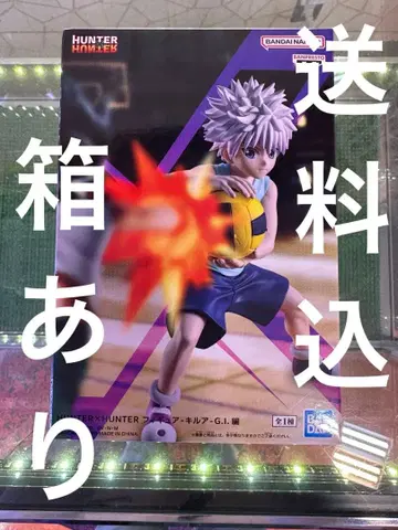 HUNTER x HUNTER 피규어 키루아 G.I.편 헌터헌터