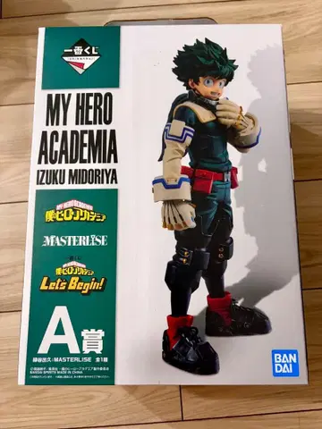 나의 히어로 아카데미아 IZUKU MIDORIYA A상