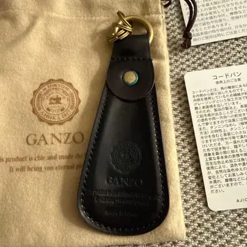 SHELL CORDOVAN 2 쉘 코도반 2 슈 혼 키링