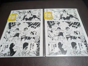 원피스 베이스샵 All pages 루피 에이스 정상전쟁