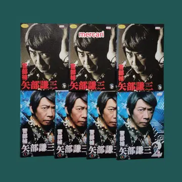 경부보 야베 켄조 DVD 1기 2기 전권 세트