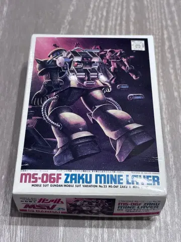 MS-06F ZAKU MINE LAYER