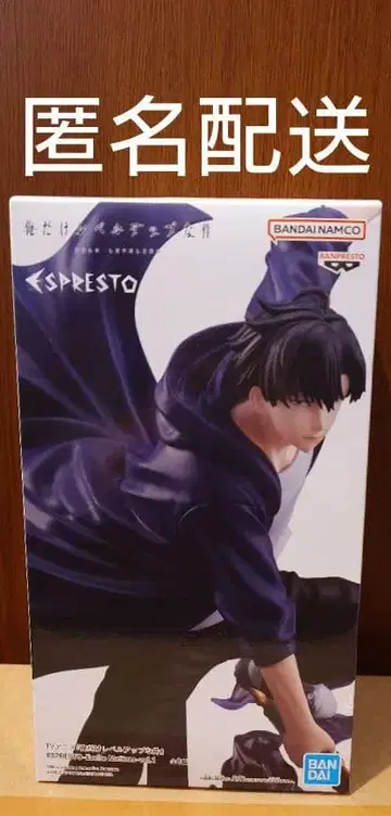 나 혼자만 레벨업 -Excite Motions-vol.1