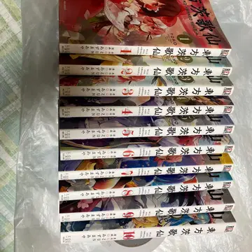 동방영이전 1-10권 세트