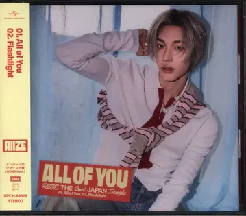 RIIZE 솔로 자켓반 WONBIN ALL OF YOU