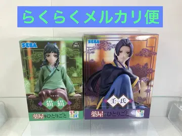 약사의 혼잣말 임시 고양이 쵸코노세 피규어