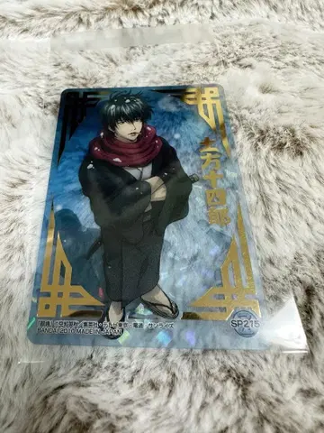 은혼 SP 카드만 금박 히지카타 오키타 4장 세트