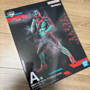 제일복권 가면라이더 갓챠드 & 가면라이더 가브 A상 갓챠드