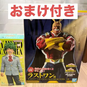 제일복권 나의 히어로 아카데미아 이어지는 마음 라스트 원상 올마이트