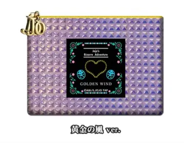 죠죠 마츠키요 콜라보 파우치 황금의 바람