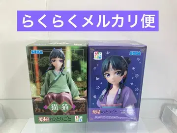 약사의 혼잣말 쵸코노세 프리미엄 피규어 마오마오 월정